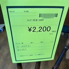 【広島石内店】ジモティｰ割！！ﾁｪｱ/クリ-ニング済み/HG-6612の画像