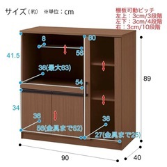 食器棚　ニトリの画像
