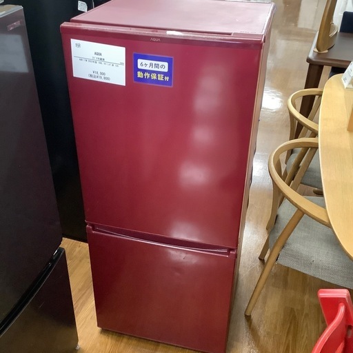 AQUA アクア 2ドア冷蔵庫 AQR-17M 2022年製【トレファク 川越店】