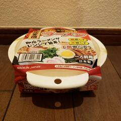 電子レンジ調理器  ラーメン  即席専用  一人前用  日本製  未使用、未開封品の画像