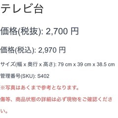 テレビボード テレビ台 ガラス 木目 ブラウン ブラックの画像