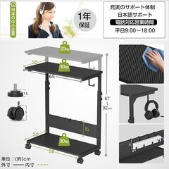 Holdm pcラック 昇降式 ガレリア ゲーミングpc ワゴン パソコンラック キャスター付き 高さ調整可能 幅65×奥行32×高さ67～92cm pc デスクトップ cpuスタンドサイドワゴン置き台 複合機 PCラック サイドデスク・L字デスク・プリンターの画像