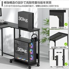 Holdm pcラック 昇降式 ガレリア ゲーミングpc ワゴン パソコンラック キャスター付き 高さ調整可能 幅65×奥行32×高さ67～92cm pc デスクトップ cpuスタンドサイドワゴン置き台 複合機 PCラック サイドデスク・L字デスク・プリンターの画像