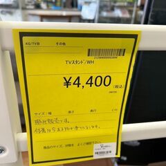 【広島石内店】ジモティｰ割！！TVｽﾀﾝﾄﾞ/クリ-ニング済み/HG-6613の画像