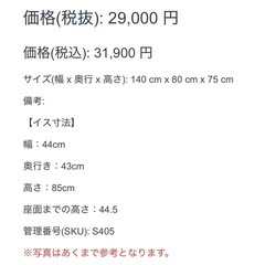 ダイニング5点セット スチール おしゃれ 木製 アンティーク調の画像