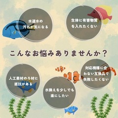 【 水槽用 】 ナチュラルコットンフィルター マーフィード スタンダード用の画像