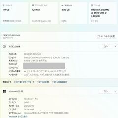 すぐに使える【最新Windows11】 DELL OptiPlex 5040 Core i5-6500 3.2GHzの画像