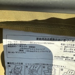 キャンプマン　Campman アウトドアチェアー３脚セット　キャンプ・BBQや海遊びなどに最適！の画像