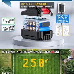 2025新登場 草刈り機 充電式 コードレス マキタ18V互換 折り畳み芝刈り機 4000mAh大容量バッテリー2個付属 PSE認証済み 軽量 電動草刈り機 LED表示付 3種類の替刃で芝生 高効率チップ 多地形 伸縮 角度調整 枝切り 畑 雑草 植木対応 家の画像