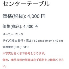 センターテーブル 木目 ブラウン 座卓　ローテーブル の画像
