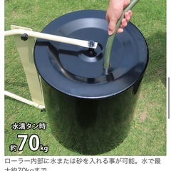 ミナト 芝生用 鎮圧ローラー MGR-481 熊谷市の画像