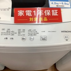 HITACHI 日立 全自動洗濯機 NW-50H 2023年製【トレファク 川越店】の画像