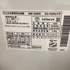 HITACHI 日立 全自動洗濯機 NW-50H 2023年製【トレファク 川越店】の画像