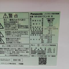 ☆ドリーム荒牧店☆ジモティー割引有☆ Panasonic 168L 2ドア冷蔵庫 NR-BW17CJ-W 2020年製の画像