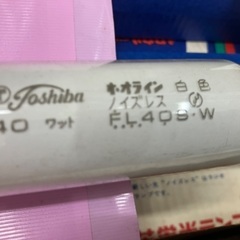 新品未使用　ＦＬ40ＳＷ　蛍光灯　店舗・法人様など　22本の画像