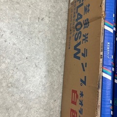 新品未使用　ＦＬ40ＳＷ　蛍光灯　店舗・法人様など　22本の画像