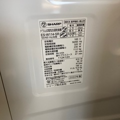 リユースマン倉敷、ドラム式洗濯乾燥機11キロブラック✖️ホワイト、シャープ、ES-W114-SR、2022年製の画像