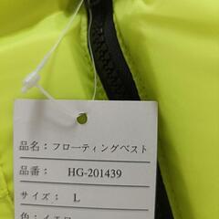 ライフジャケットの画像