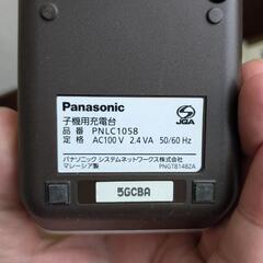 電話　親機と子機のセットの画像