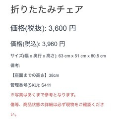 折りたたみチェア 木製 アウトドア キャンプ おしゃれの画像