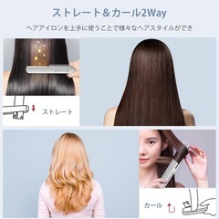【新品未使用】ヘアアイロン 2way ホワイトの画像