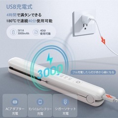 【新品未使用】ヘアアイロン 2way ホワイトの画像