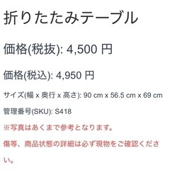 折りたたみテーブル デスク 木製 の画像