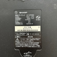 シャープ　AQUOS 世界の亀山モデル　37型の画像