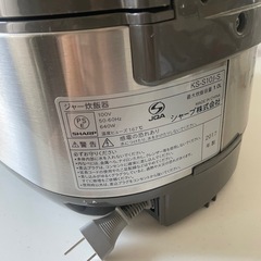 【SHARP炊飯器】2017年製の画像