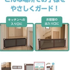 ベビーゲートの画像