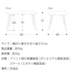 【8/5まで！】折りたたみローテーブルの画像