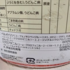 ✨新品✨ ベニカXスプレーの画像