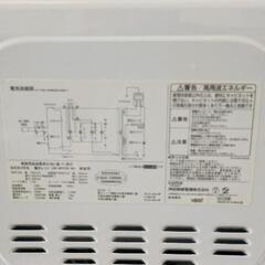 0731-031 【無料】 電子レンジの画像