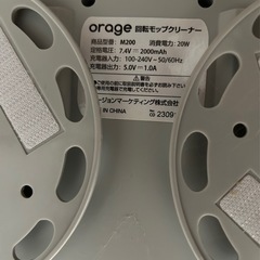 Orage M200 電動モップの画像