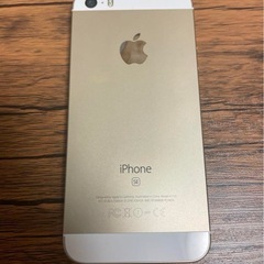 Apple 初代 iPhone SE ゴールド スマホの画像