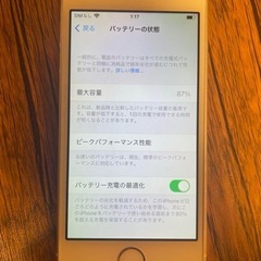 Apple 初代 iPhone SE ゴールド スマホの画像
