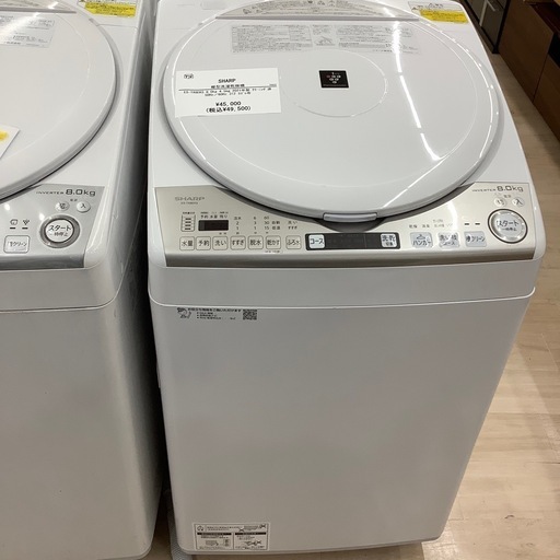 6ヶ月保証付き】2021年製シャープ縦型洗濯乾燥機【トレファク東