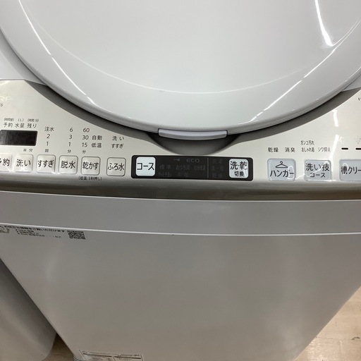 【値下げしました】【6ヶ月保証付き】2021年製シャープ縦型洗濯乾燥機
