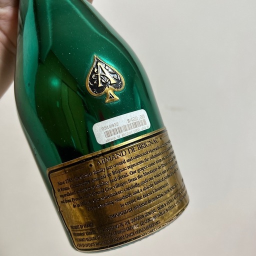 アルマンド空瓶 (りんご) 儀保のリキュールの中古あげます・譲り