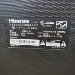 テレビHisense32型！おまけ付きの画像