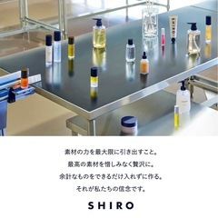 【新品未使用】SHIRO アイスミント ボディミスト 50mL ボディ用化粧水の画像