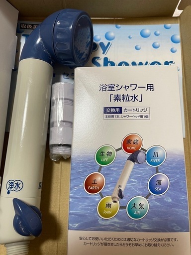 【素粒水　浴室シャワー用・キッチン用カートリッジセット】　新品未使用 2025年最新】素粒水 シャワーの人気アイテム - メルカリ