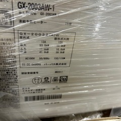 未使用品　パーパス給湯器リモコン付きの画像