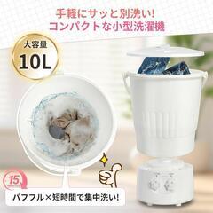小型洗濯機 バケツ型 靴 上履き 泥落とし 子供 赤ちゃん用 ペット用の画像