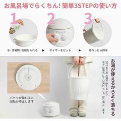 小型洗濯機 バケツ型 靴 上履き 泥落とし 子供 赤ちゃん用 ペット用の画像