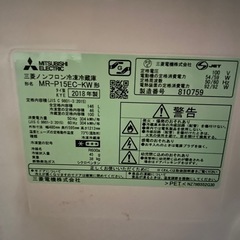 【2018年製】MITSUBISHI　冷凍冷蔵庫の画像
