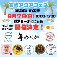 ■テントでのフード販売出店者募集■