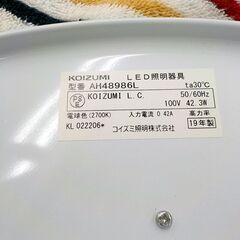 LEDシーリングライト AH48986L リモコン付き コイズミ 2019年製 10畳用 調光タイプ  照明 西岡店 の画像
