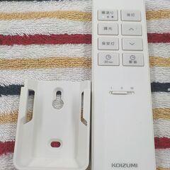 LEDシーリングライト AH48986L リモコン付き コイズミ 2019年製 10畳用 調光タイプ  照明 西岡店 の画像