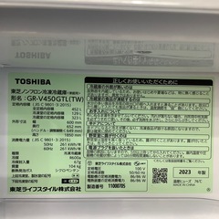 【トレファク ラパーク岸和田店】2023年製 TOSHIBA 5ドア冷蔵庫　入荷しました【12ヶ月保証】の画像